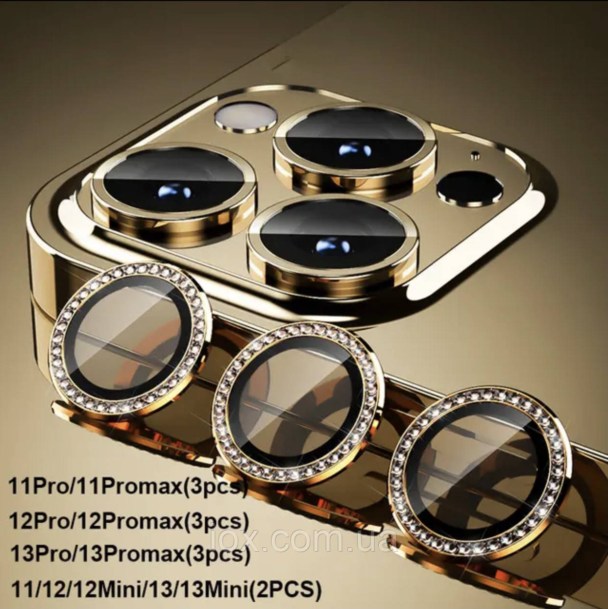 Захисне золоте скло на камеру для iPhone 13 Pro Max з камінцями