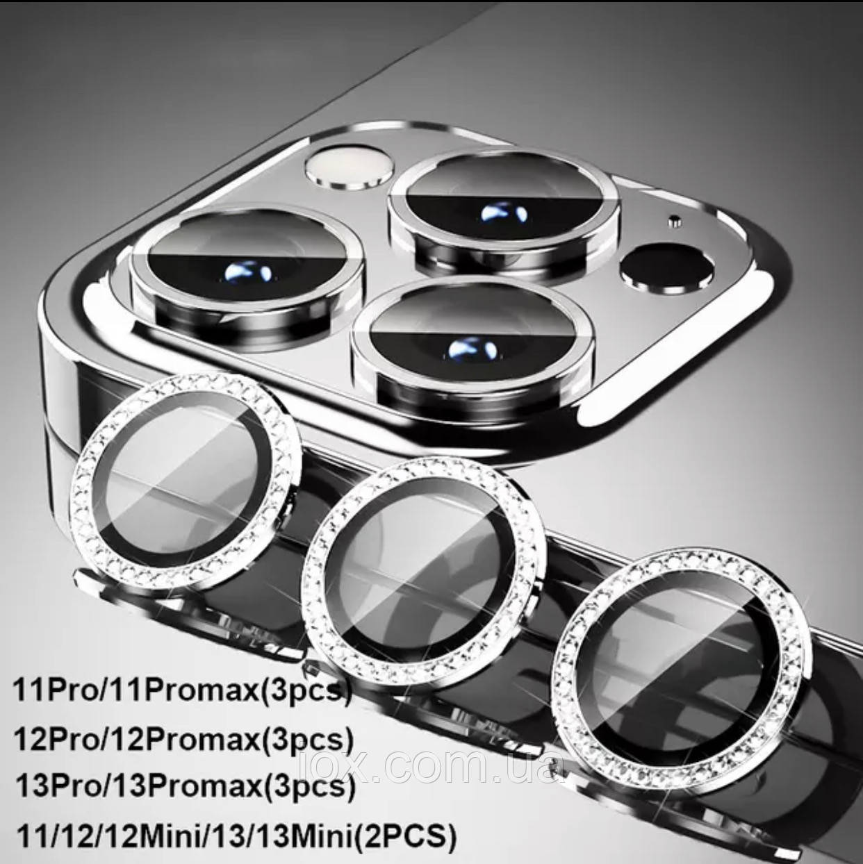 Захисне срібне скло на камеру для iPhone 12 Pro Max з камінцями
