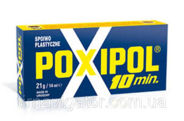Клей Poxipol 14g (Двохкомпонентний)