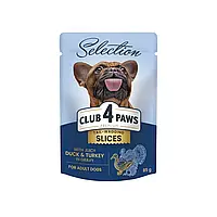 Влажный корм для взрослых собак малых пород Клуб 4 Лапы Premium Selection пауч (лосось и макрель в соусе), 85