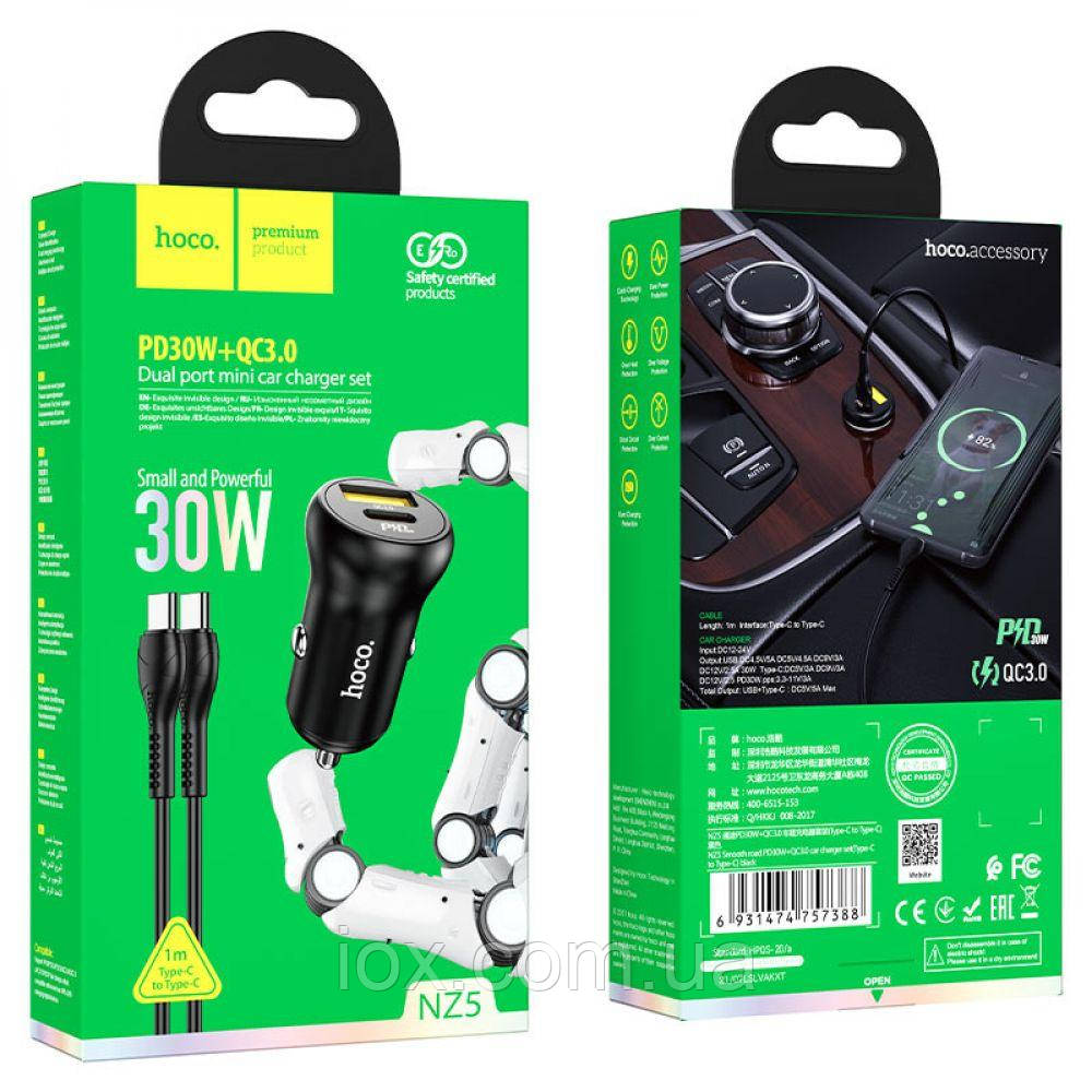 Автомобільний Зарядний Пристрій Hoco NZ5 Smooth road PD 30W+QC3.0 Type-C to Type-C