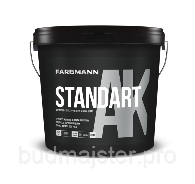 Штукатурка FARBMANN STANDART АK «короїд», 25 кг.