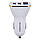 Автомобільний Зарядний Пристрій Borofone BZ11 Digital Display 2USB 2.1A, фото 3