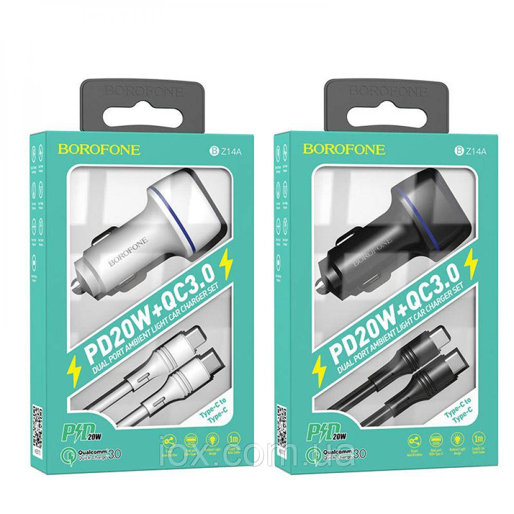 Автомобільний Зарядний Пристрій Borofone BZ14A PD20W+QC3.0 Type-C to Type-C 2.4A