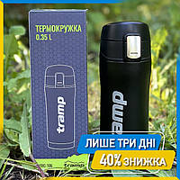 Термокружка для напитков 0.35 л Tramp Черная UTRC-106-black, туристическая термо-кружка Трамп