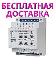 Трифазне реле напруги та контролю фаз Новатек РНВП-301