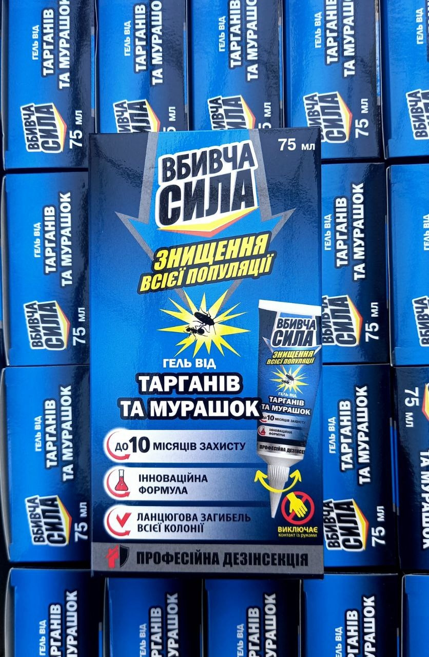 Гель від тарганів та мурах Забійна Сила, фото 1