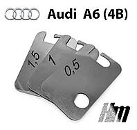 Пластины от провисания дверей Audi A6 (4B) (1 дверь)