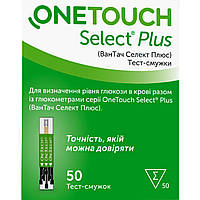 Тест-смужки для глюкометра One Touch Select Plus (Ван тач селект плюс) 50 шт