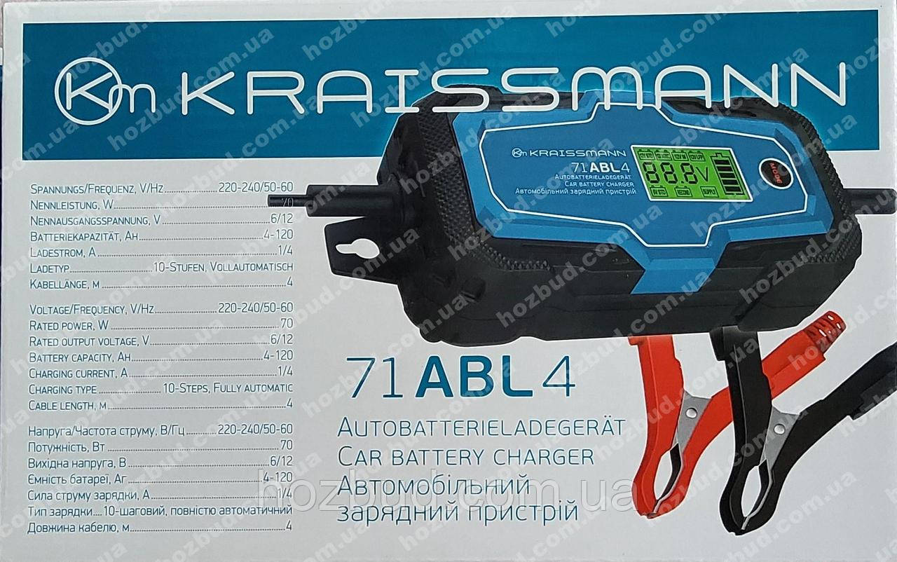 Зарядний пристрій Kraissmann 71ABL4 (6/12 В)