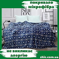 Покривало євро. Плед 200х220 см. Плед мікрофібра. Плед велсофт. Покривало на ліжко. Покривало мікрофібра. Пледик.