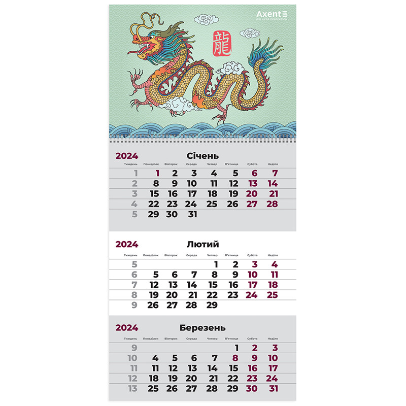 Календар настінний квартальний 2024 р., 1 пружина, Dragon 1