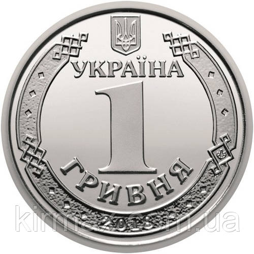 Фурнітура по 1грн