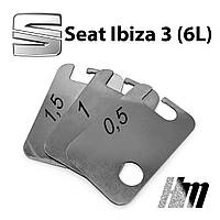 Пластины от провисания дверей Seat Ibiza 3 (6L) (1 дверь)