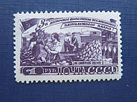 Марка СССР 1948 выполнение плана сельское хозяйство сахарная свёкла MNH