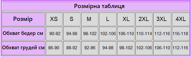 Теплое длинное пальто со вставкой для живота для беременных, серое M - фото 7 - id-p1925312395