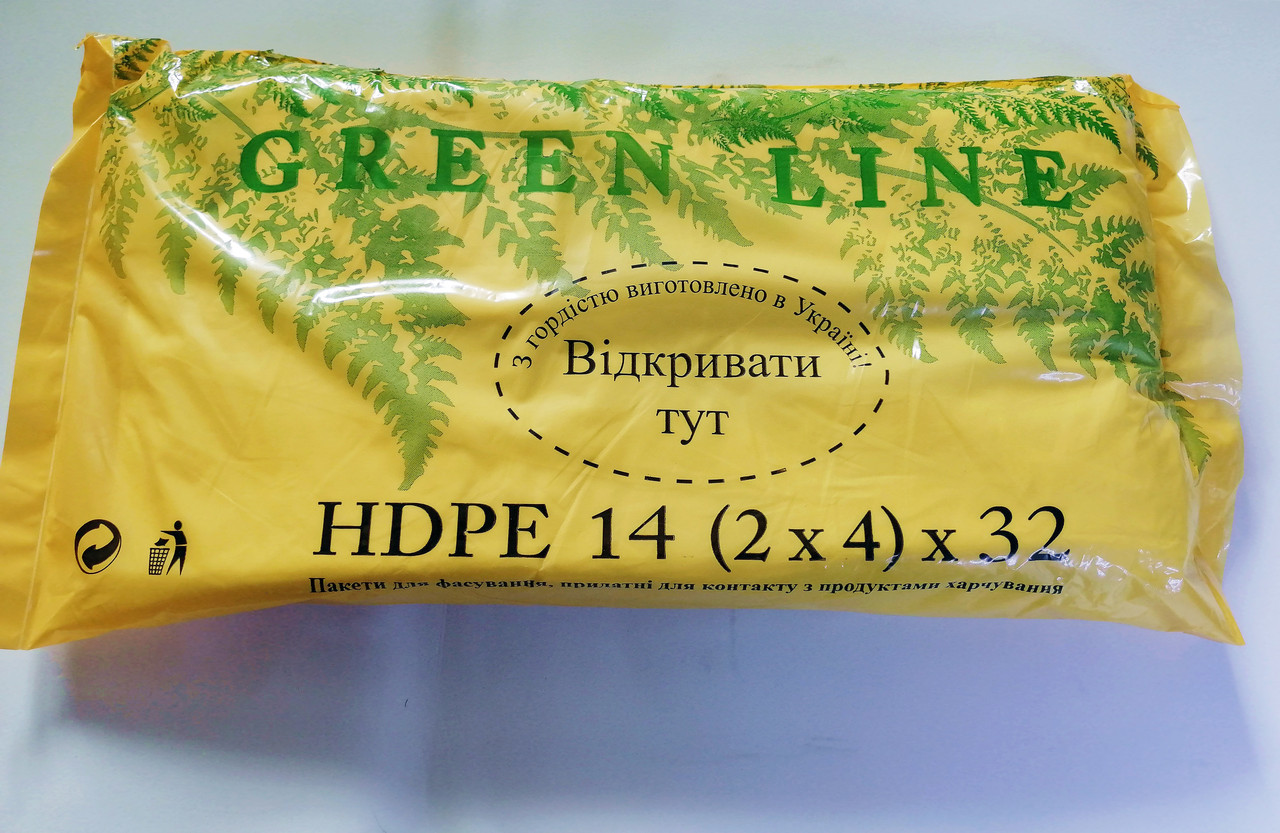 Пакети фасувальні Green Line 14x32 см, пакети фасувальні, пакети фасувальні хлібні, пакетики фасовка