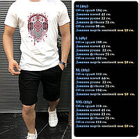 Стильный модный мужской спортивный костюм «МУЗИКА» с принтом,футболка и велотреки Трикотаж 46,48,50,52
