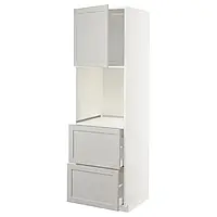 IKEA METOD / MAXIMERA (894.580.24), в шкафу / 2фр / 2 в шкафу, белый / лерхиттан светло-серый