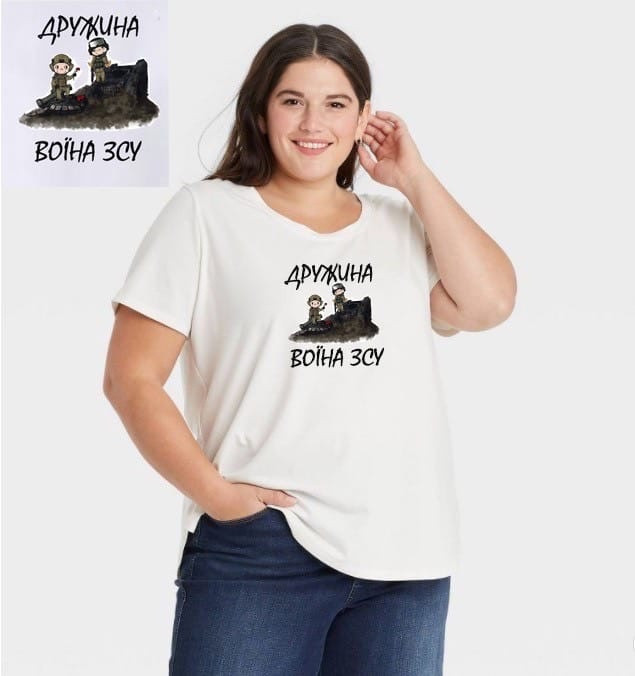 Стимунна модна жіноча вільна футболка "Патріотична" Кулір  48-50, 52-54 Колір білий