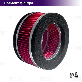 Елемент повітряного фільтра Yaben GY6 150 сс (круглий)