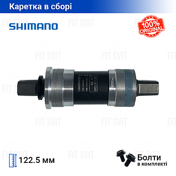 Каретка Shimano BB-UN300 122.5/68 мм під квадрат