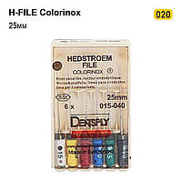 H-Files Colorinox (Н-Файл), 6шт/пак, длина=25 мм; № 20 - Каналорасширители, ручные (Dentsply