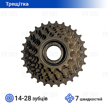 Трещітка на велосипед (семерик) 14-28 зубців, 7 зірок