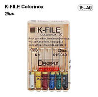 K-File Colorinox (К-Файл), 6шт/пак, длина=25 мм; № 15-40 - Каналорасширители, ручные (Dentsply