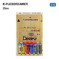 K-FlexoReamer (К-ФлексоРимер), 6шт/пак, длина=25 мм; № 30 - Каналорасширители, ручные (Dentsply