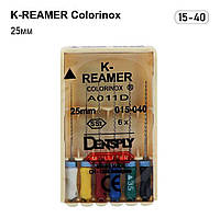 K-Reamer Colorinox (К-Ример), 6шт/пак, длина=25 мм; № 15-40 - Каналорасширители, ручные (Dentsply