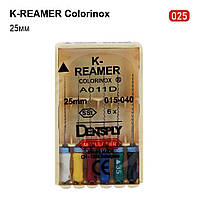 K-Reamer Colorinox (К-Ример), 6шт/пак, длина=25 мм; № 25 - Каналорасширители, ручные (Dentsply