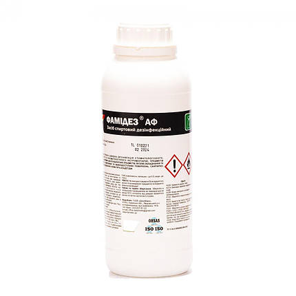 Фамідез Форте, флак. 1л - Дезрозчин для інструментів (альдегіди) (ДезоМарк), фото 1