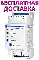 Трифазне реле напруги та контролю фаз Новатек РНВП-311.1