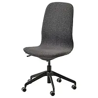 IKEA LÅNGFJÄLL(791.776.42), конференц-крісло, Gunnared темно-сірий / чорний