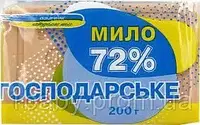 Мило господарське Любиме,200 г в уп. шт. (75)