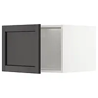 IKEA METOD (194.682.48), расширение для холодильника / морозильной камеры, белый / лерхиттан черная морилка