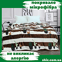 Покривало євро. Плед 200х220 см. Плед мікрофібра. Плед велсофт. Покривало на ліжко. Покривало мікрофібра. Пледик.