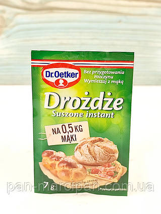 Сухі дріжджі Dr.Oetker 7 г (Польща)