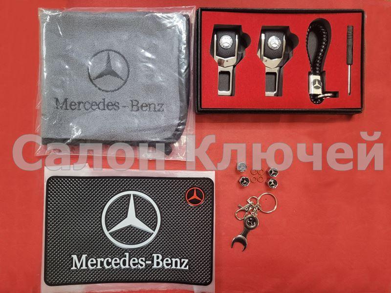 Подарунковий набір для Mercedes No2 (заглушки, брелок, мікрофібра, силіконовий килимок, ковпачки)