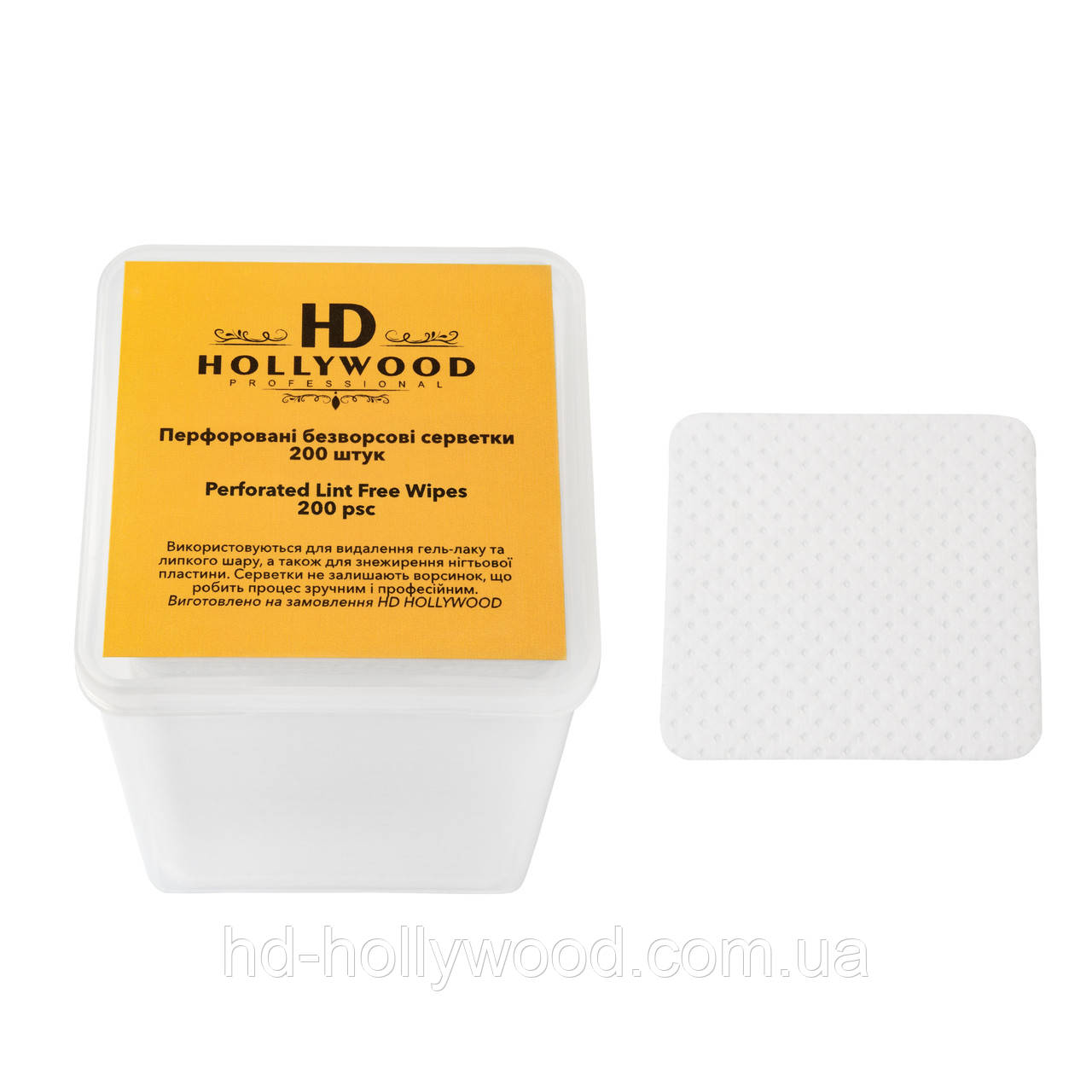 Серветки безворсові 5х5 см, 200 шт., HD Hollywood, фото 1