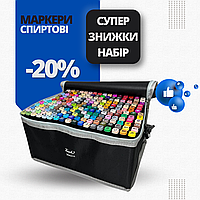 Великий набір двосторонніх дитячих фломастерів для малювання 204, маркери спиртові 204 кольорів.