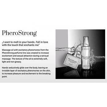 Масажна олія PheroStrong Exclusive for Men Massage Oil, 100 мл, фото 2