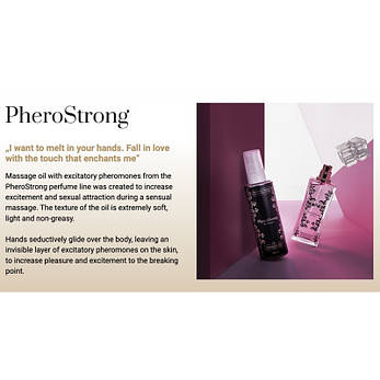 PheroStrong for Women Massage Oil| Limon, фото 2