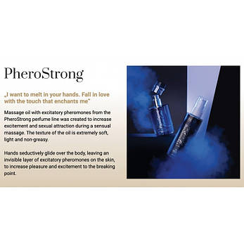 PheroStrong Limited Edition for Men Massage Oil, фото 2