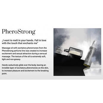Масажна олія з феромонами PheroStrong By Night for Men Massage Oil, 100 мл, фото 2