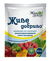 Живе Добриво Біокомплекс БТУ-р із мікроорганізмами для збалансованого живлення, 35 мл, БТУ-Центр