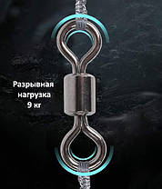 Вертлюг No12, Корея, 100 шт. Вертлюжок для риболовлі, фото 3