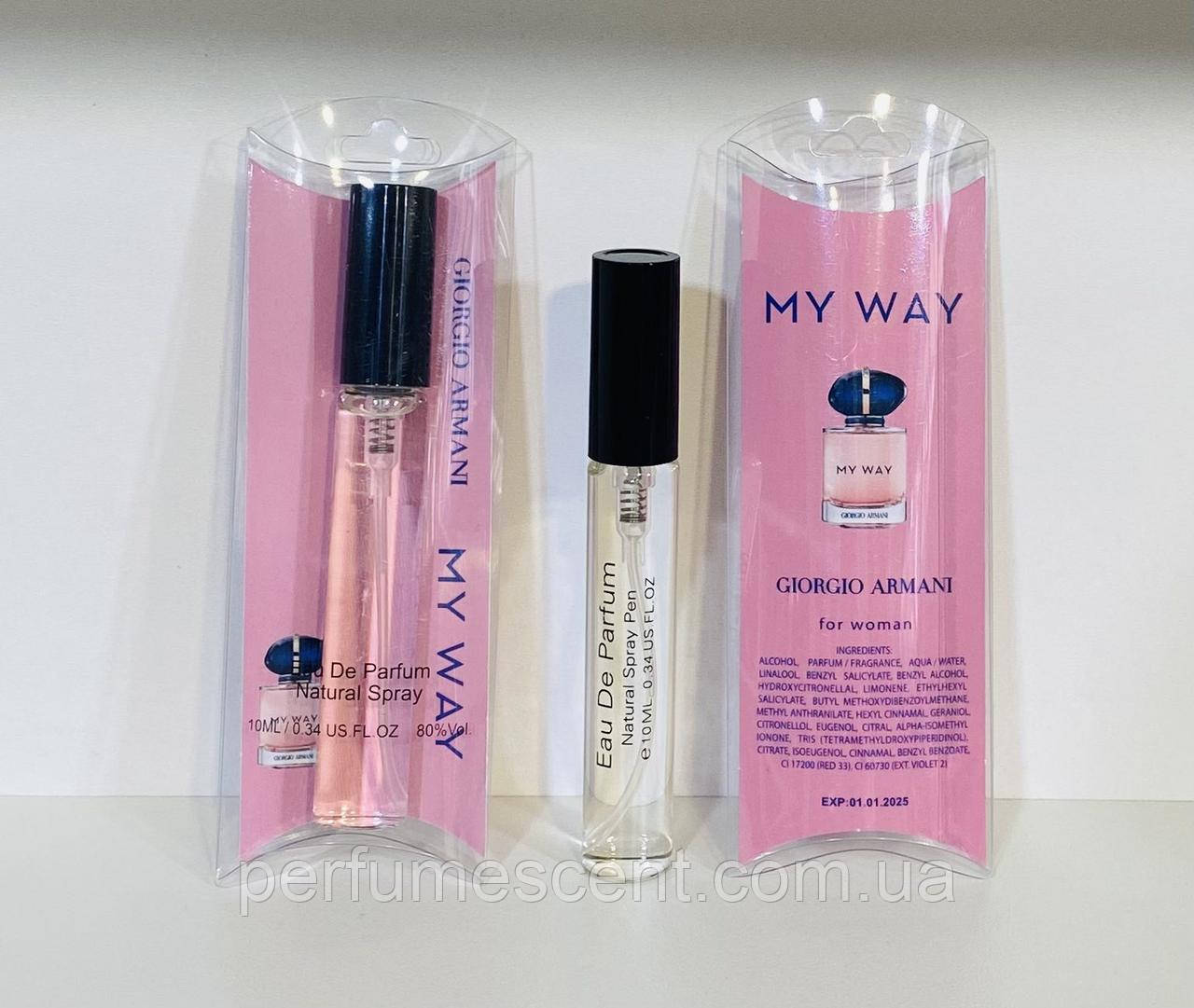 Мініатюрка в ручці 10 мл жіноча Giorgio Armani My Way