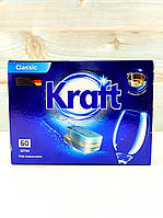 Таблетки для посудомоечных машин Kraft Classic 60 шт Польша
